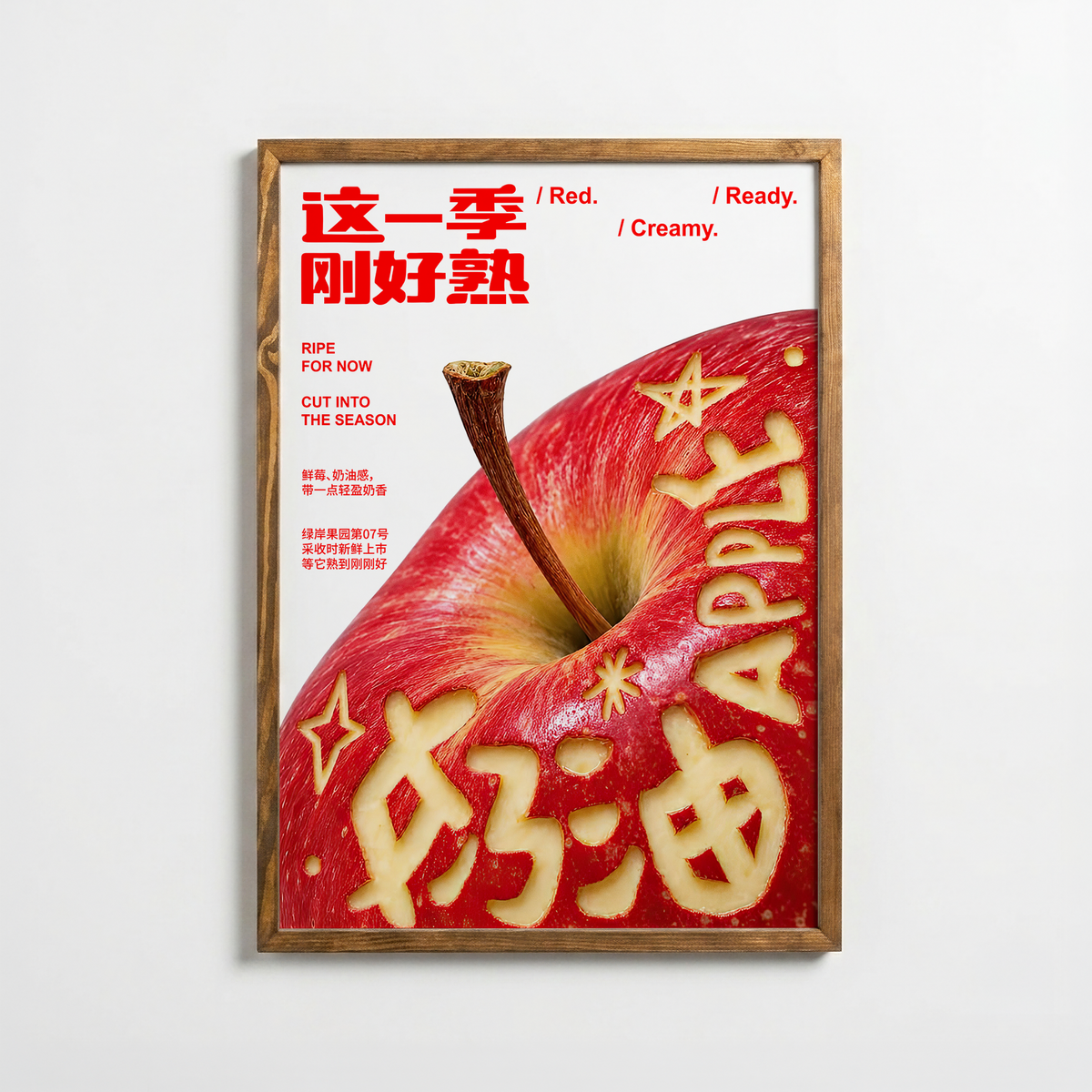 Apple