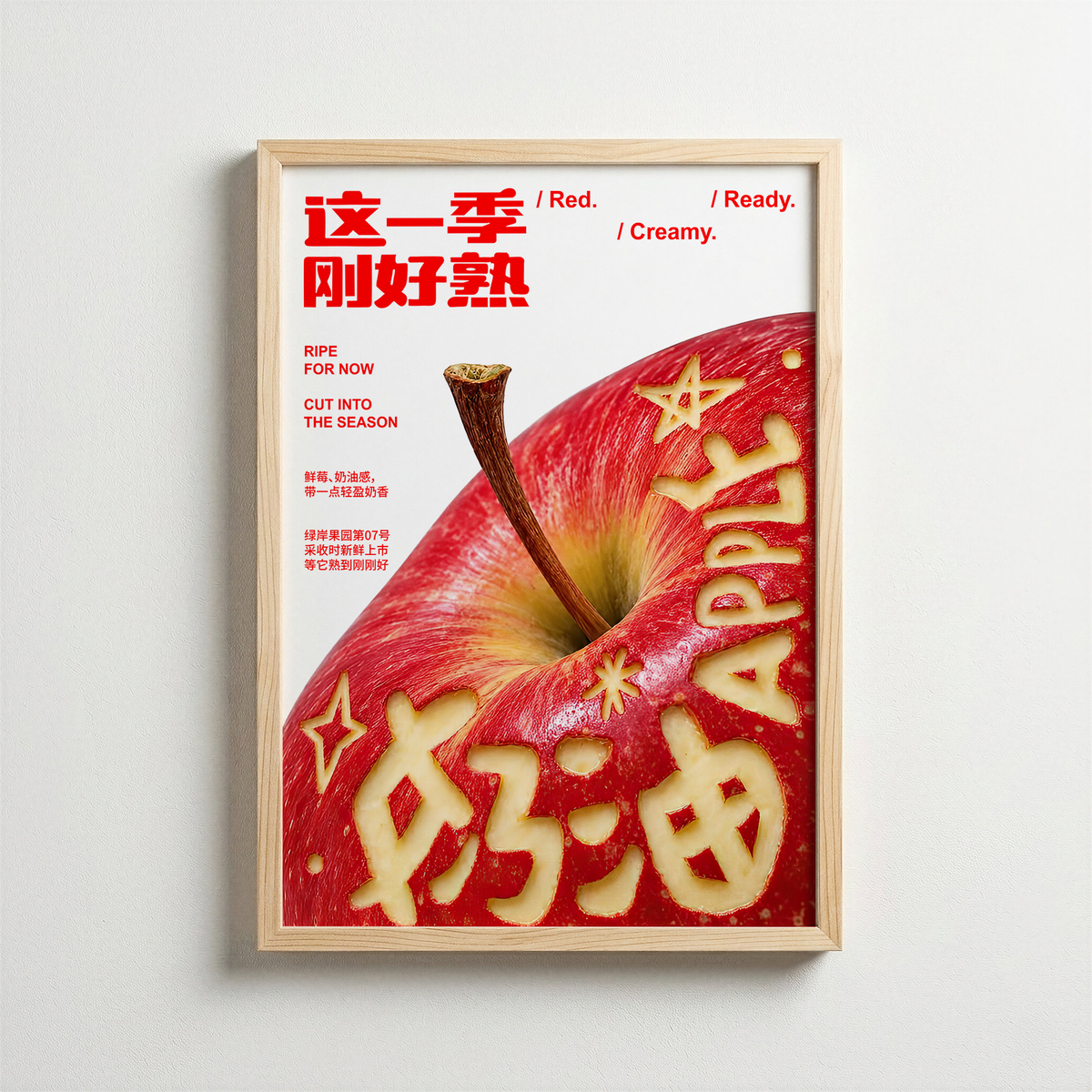 Apple