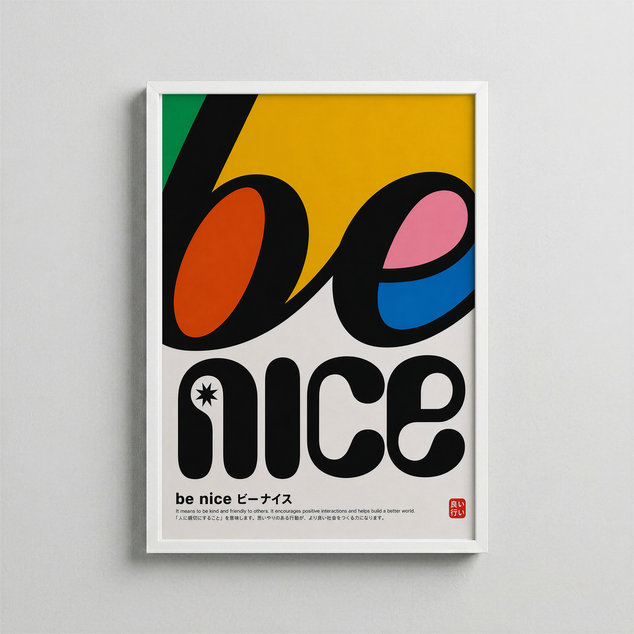 Be Nıce
