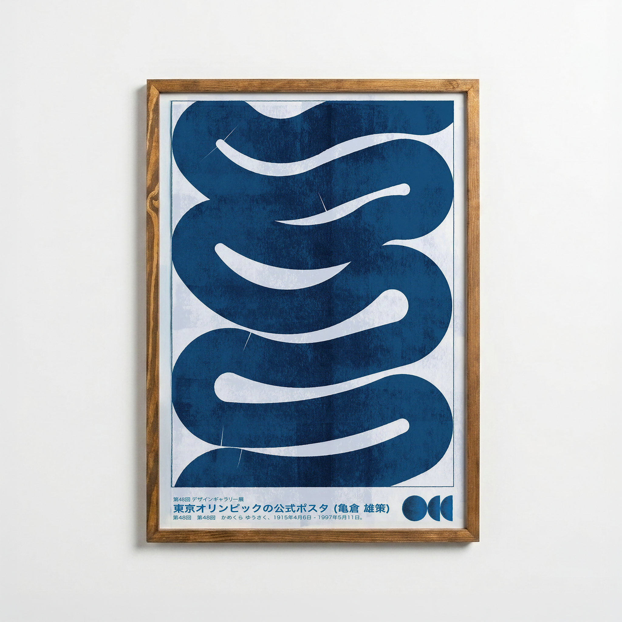 Blue Wave