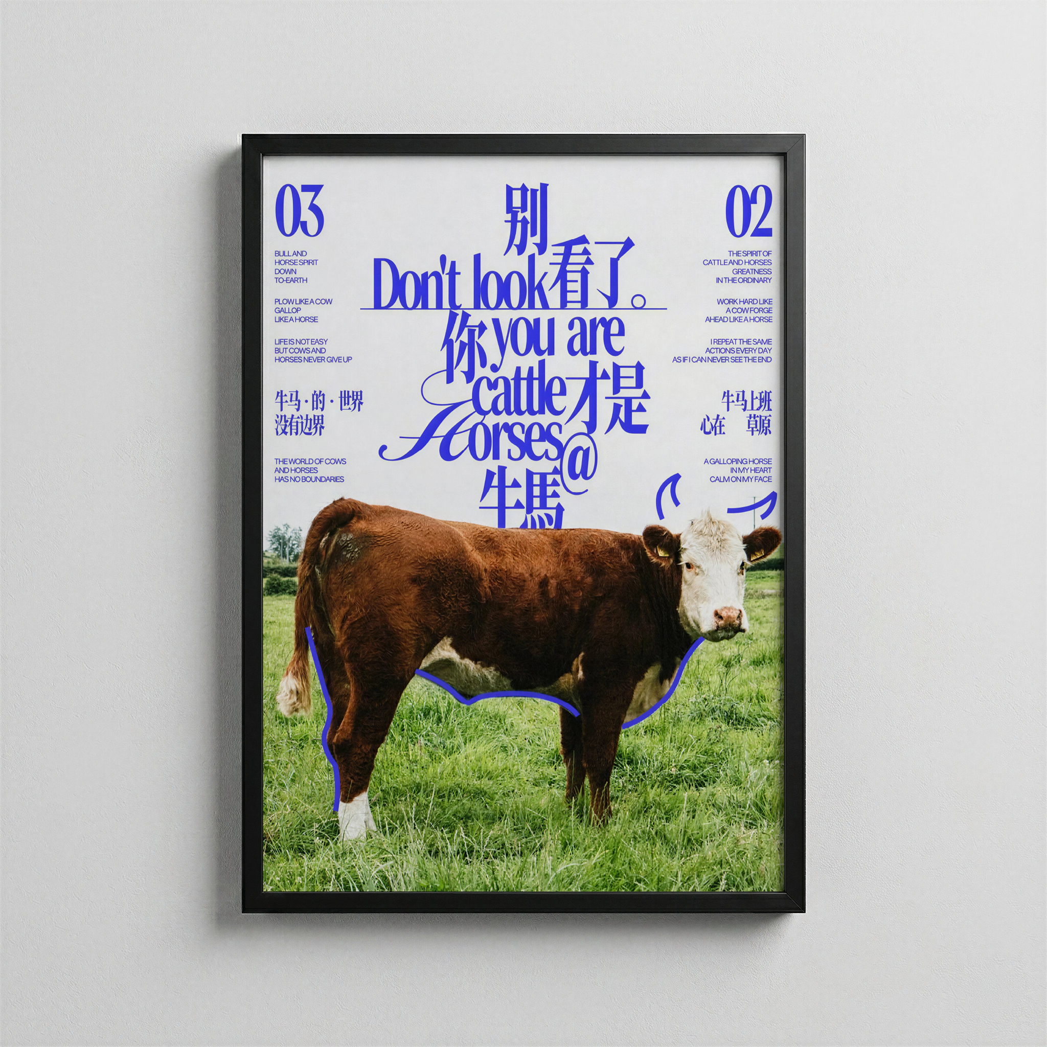 Don’t Look, You Are Cattle and Horses
