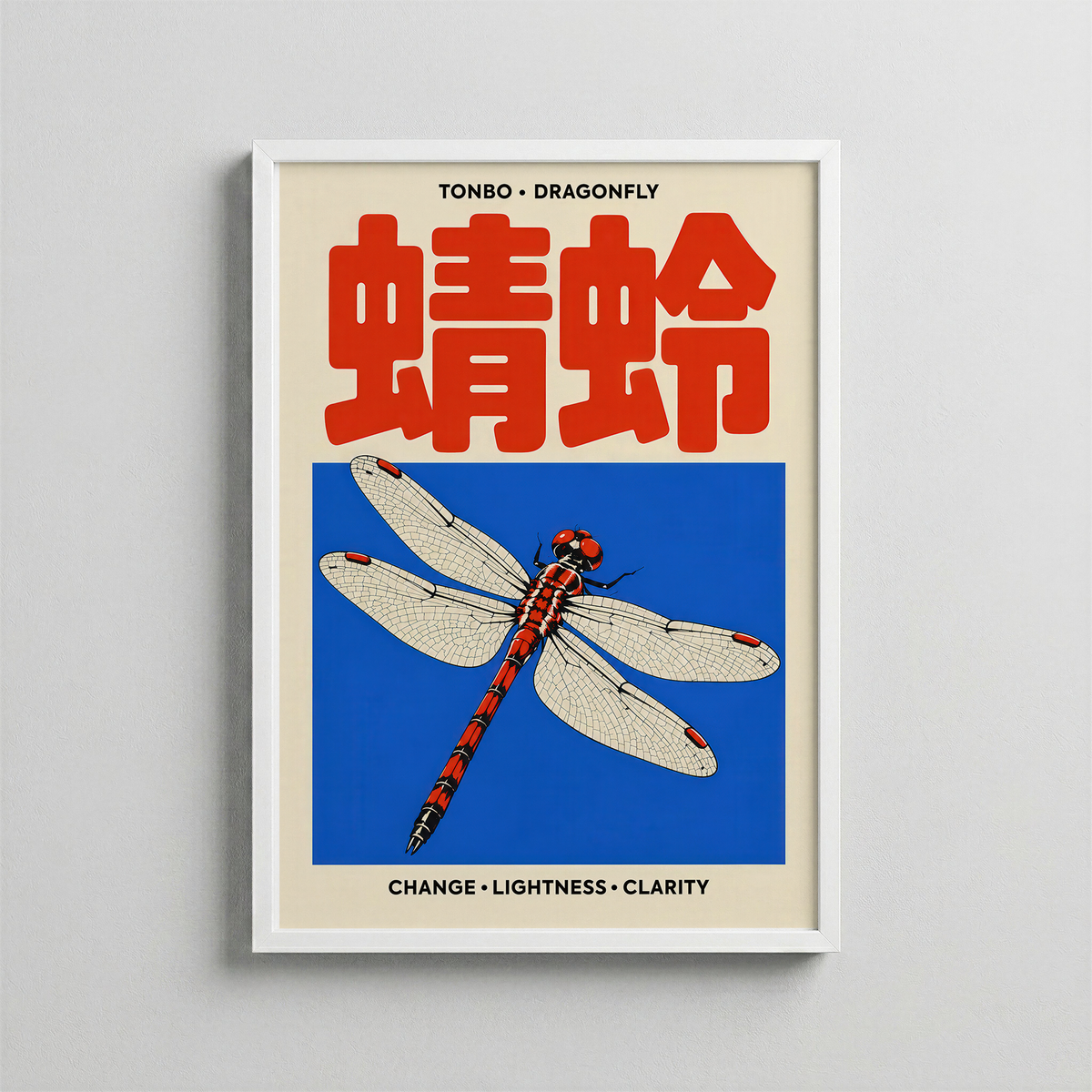 Dragonfly