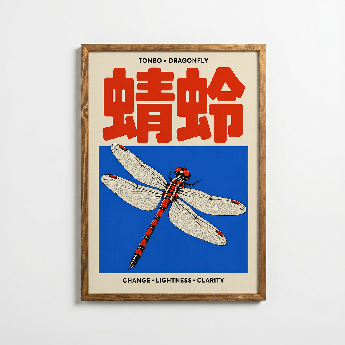 Dragonfly