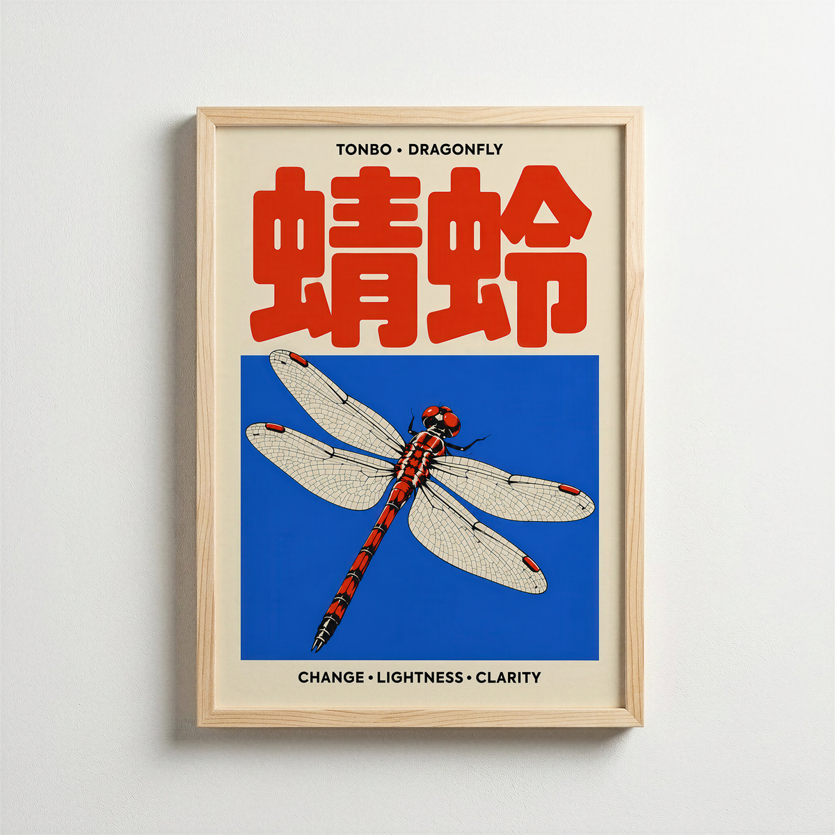 Dragonfly