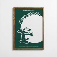 Feline Follies