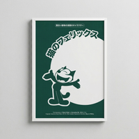 Feline Follies