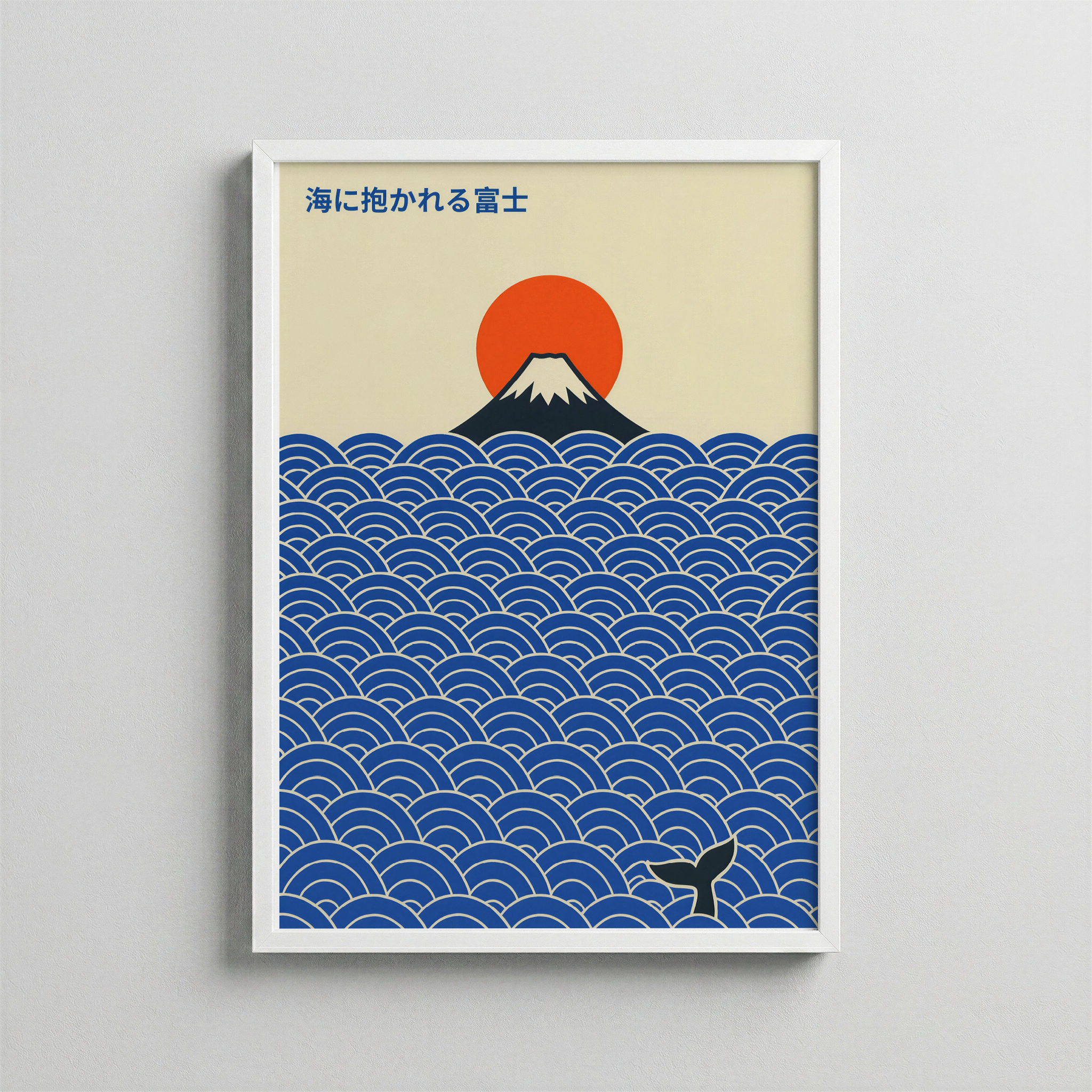 Fuji Over Waves – Japanese Minimal Poster