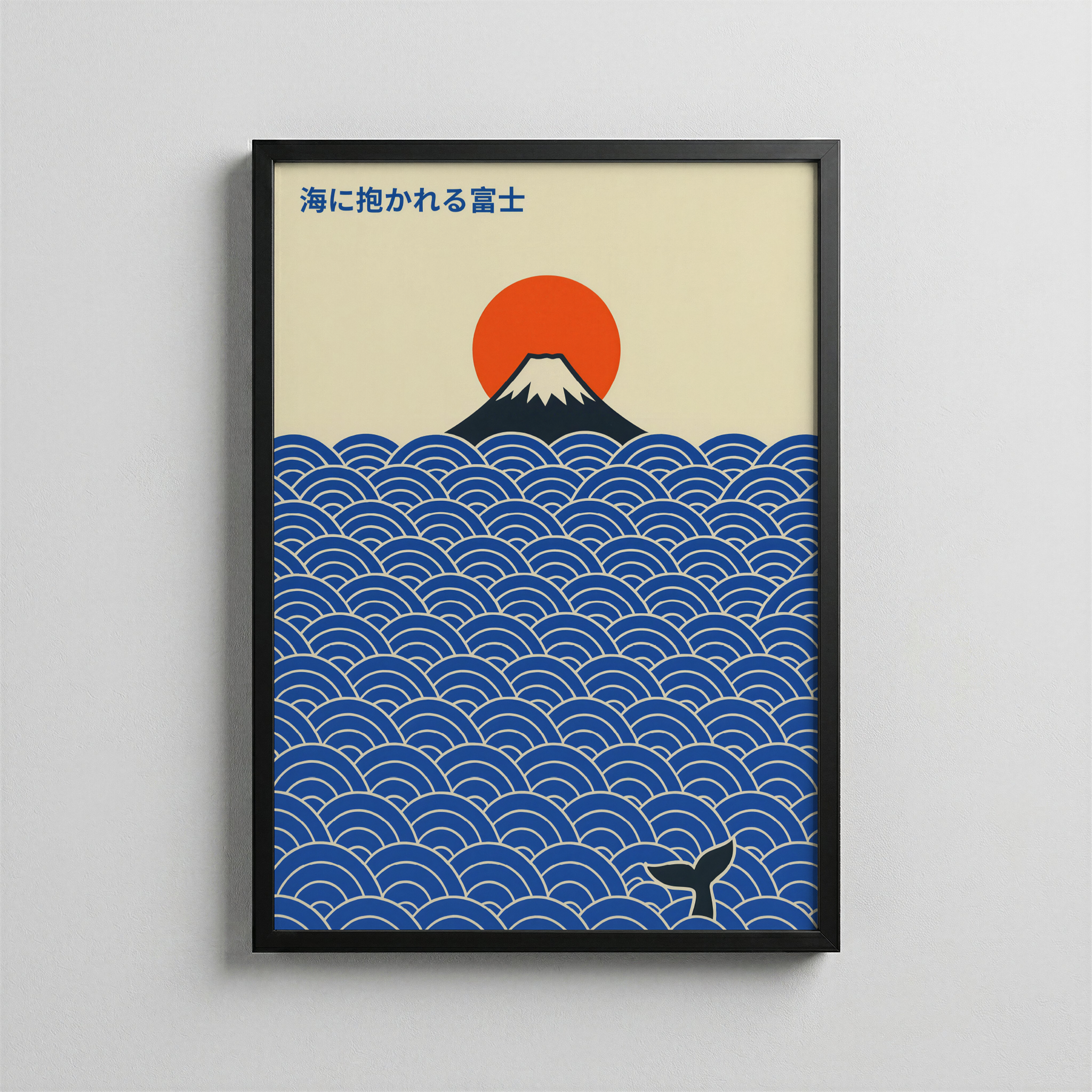 Fuji Over Waves – Japanese Minimal Poster