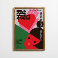 I Love My Heart
