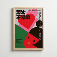 I Love My Heart
