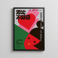 I Love My Heart
