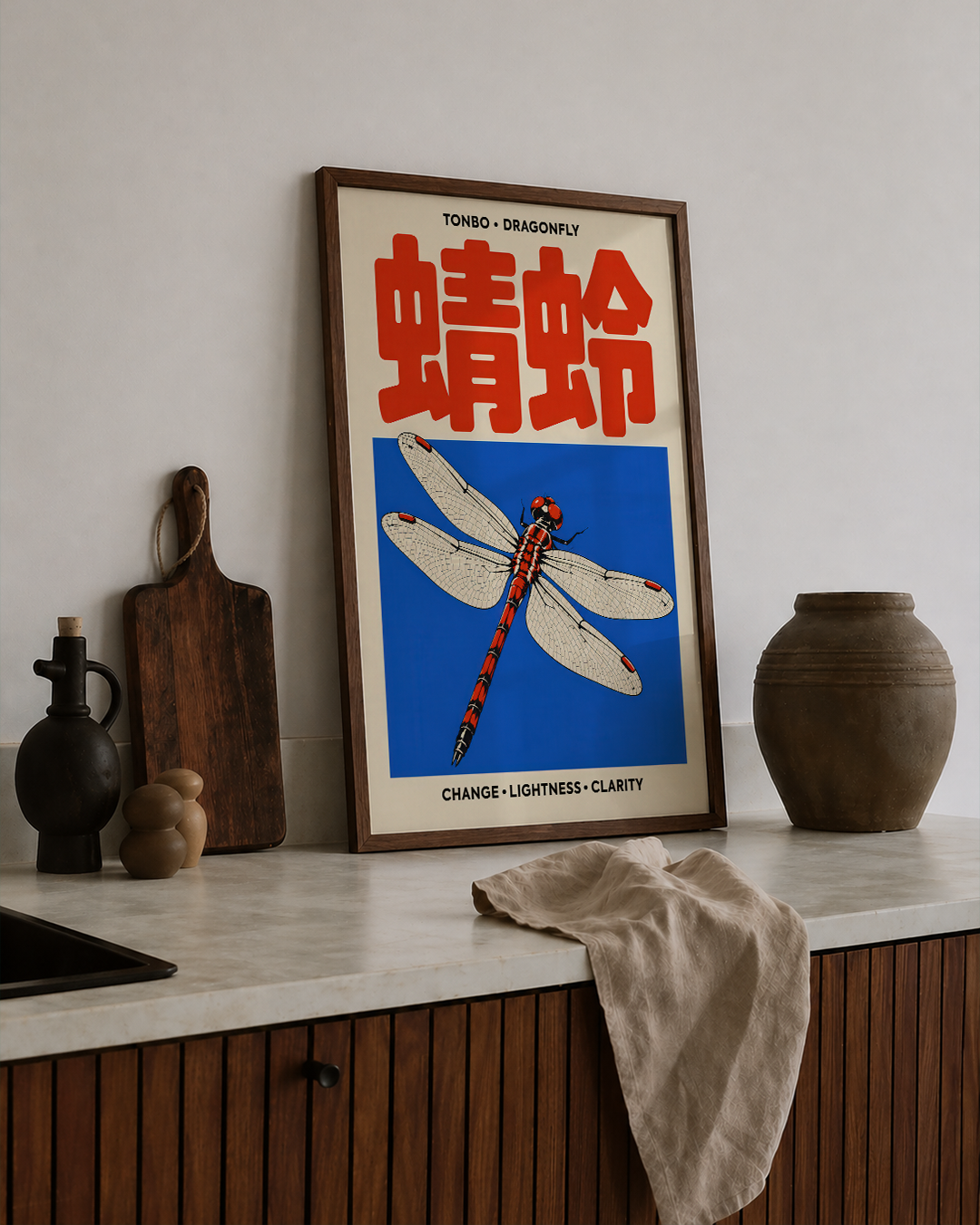 Dragonfly
