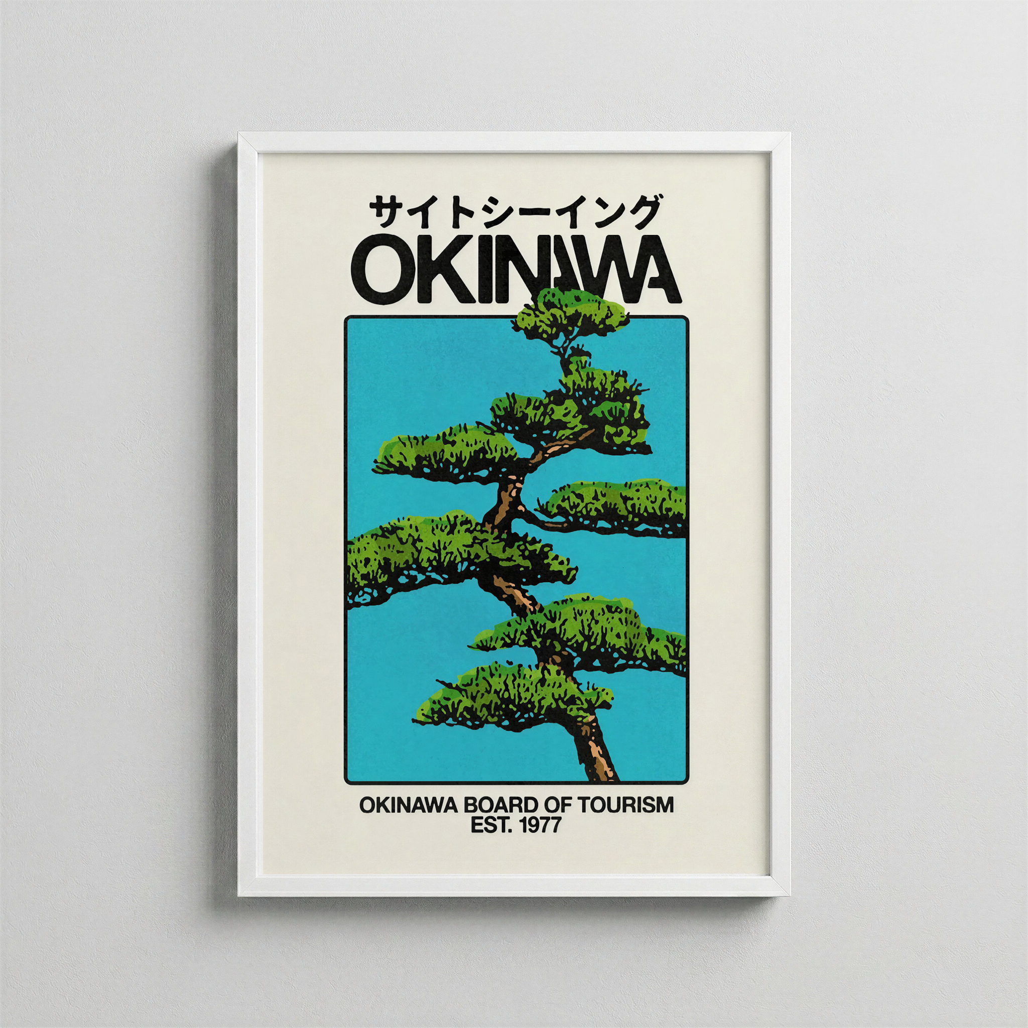 Okinawa Çamı – Retro Seyahat Posteri