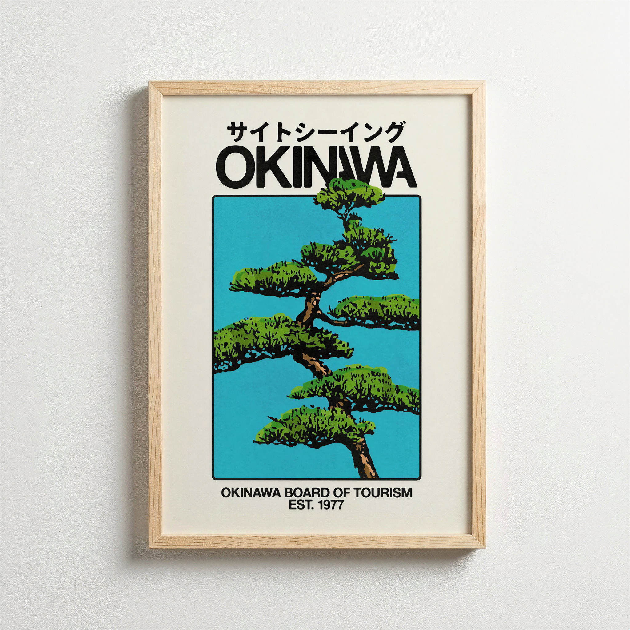 Okinawa Çamı – Retro Seyahat Posteri