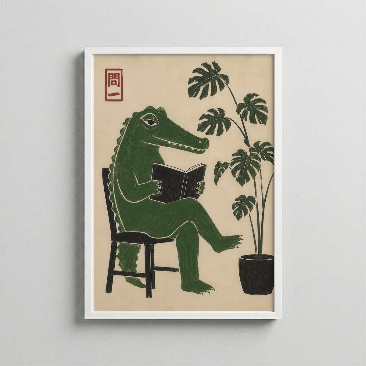 Reptilian Reader