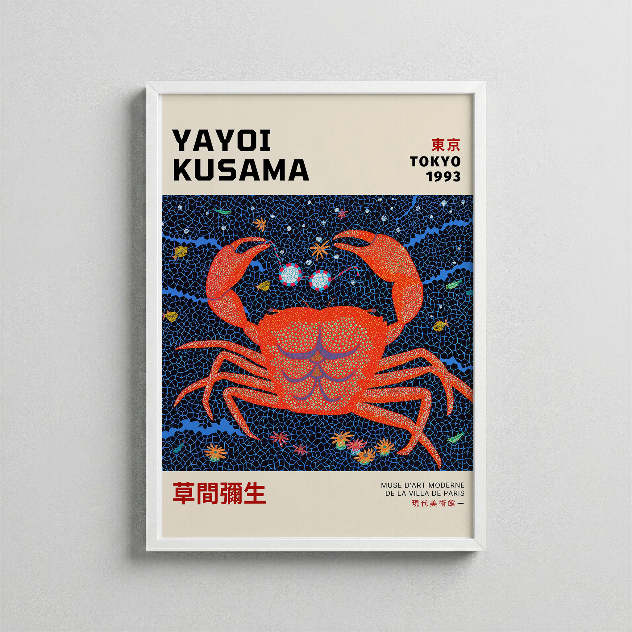 Yayoi Kusama – Cosmic Crab
