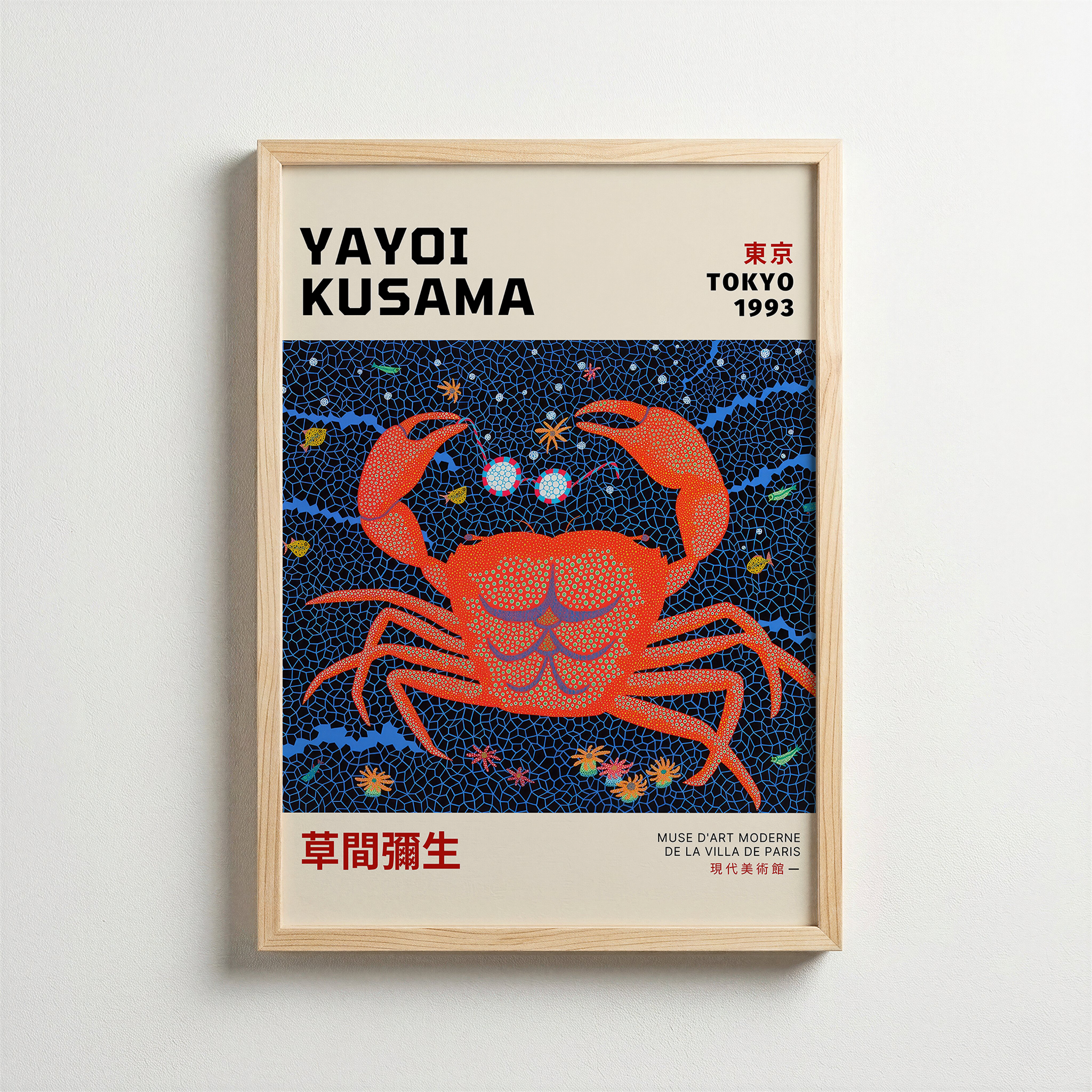 Yayoi Kusama – Cosmic Crab