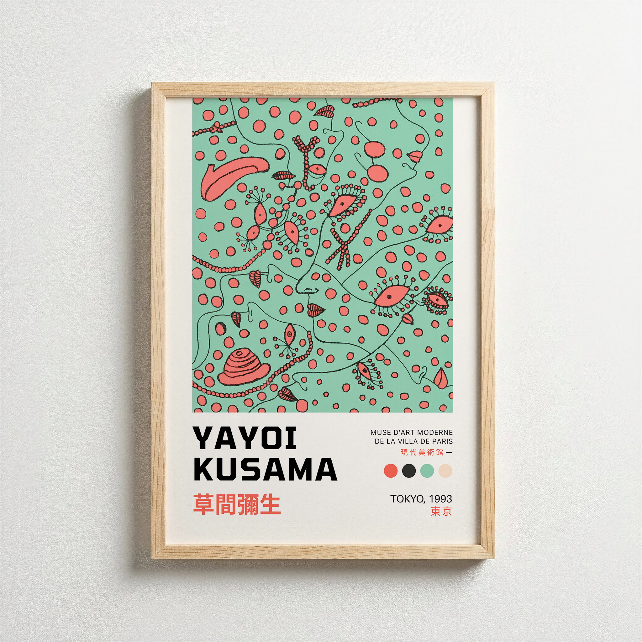 Yayoi Kusama – Dotted Universe