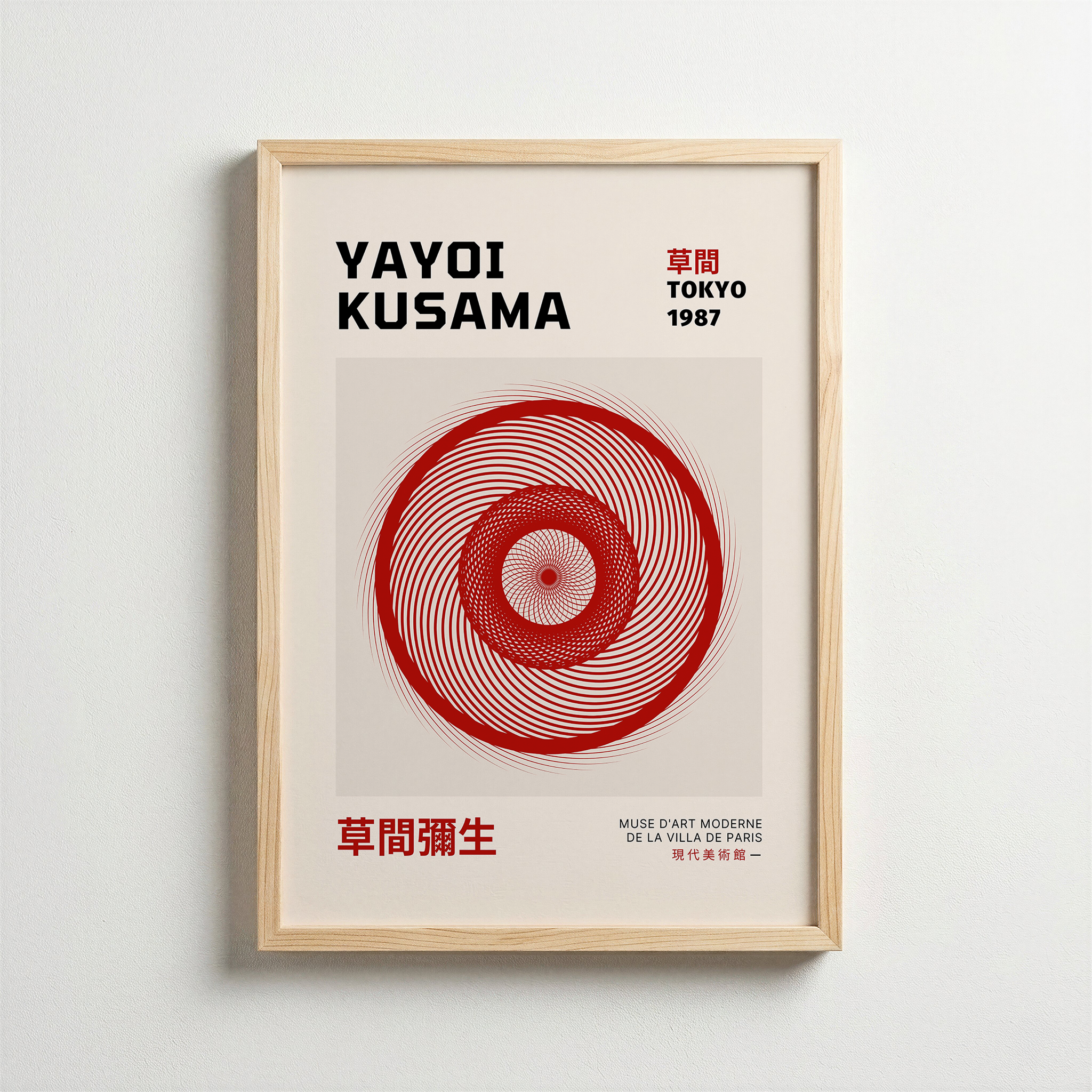 Yayoi Kusama – Hypnotic Orbit