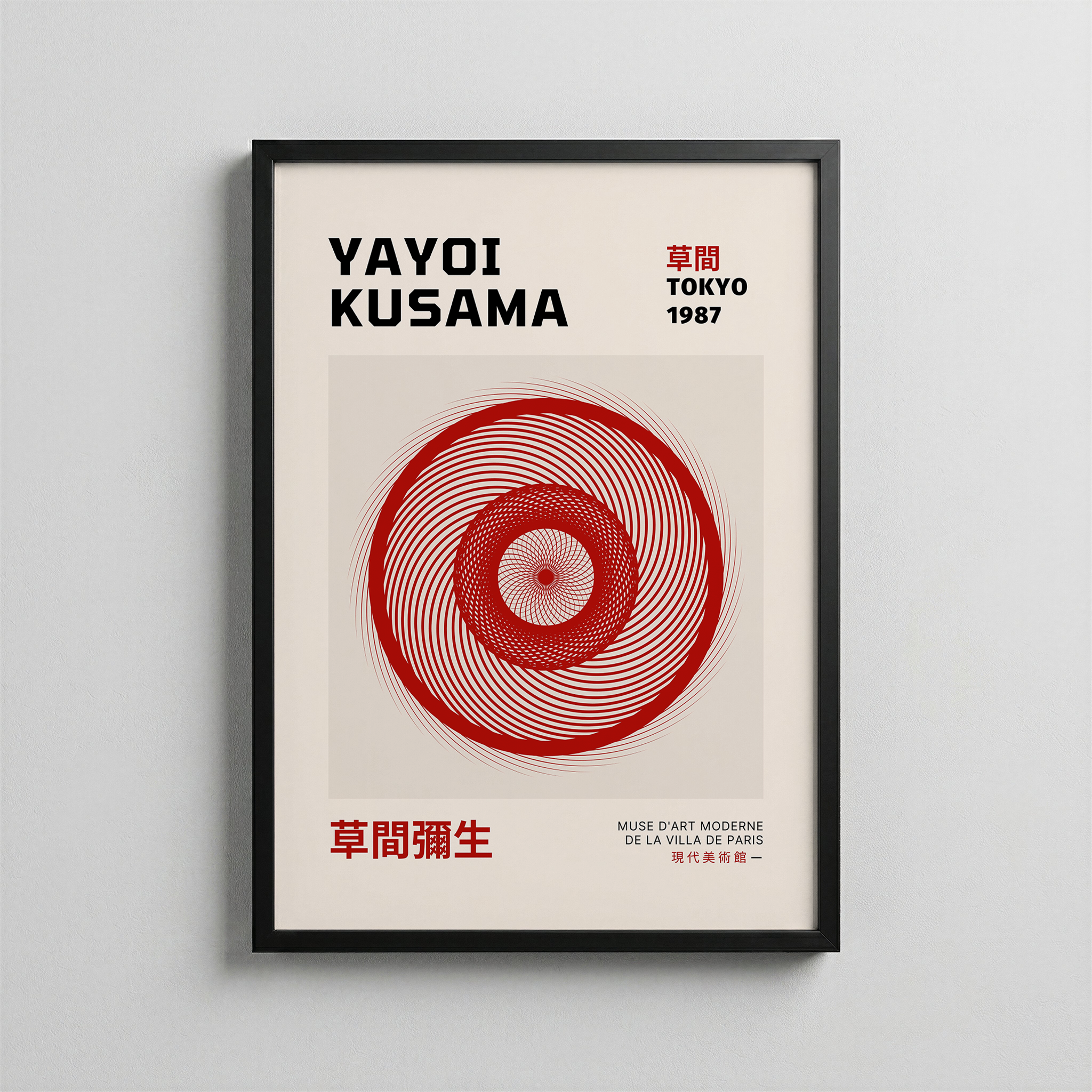 Yayoi Kusama – Hypnotic Orbit