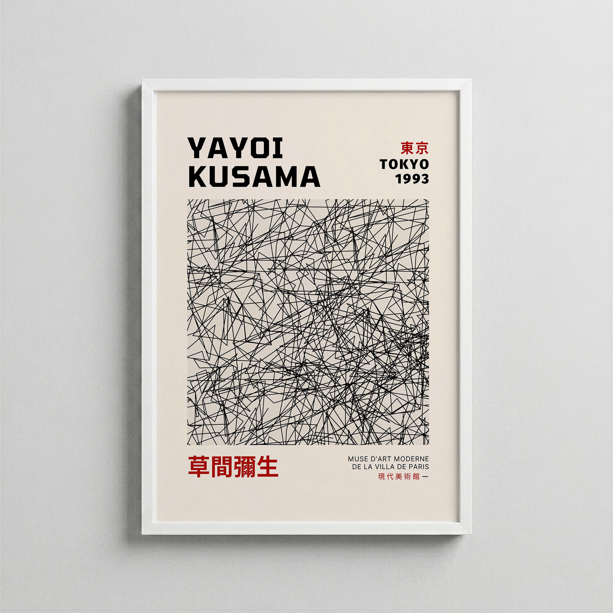 Yayoi Kusama – Chaos Lines