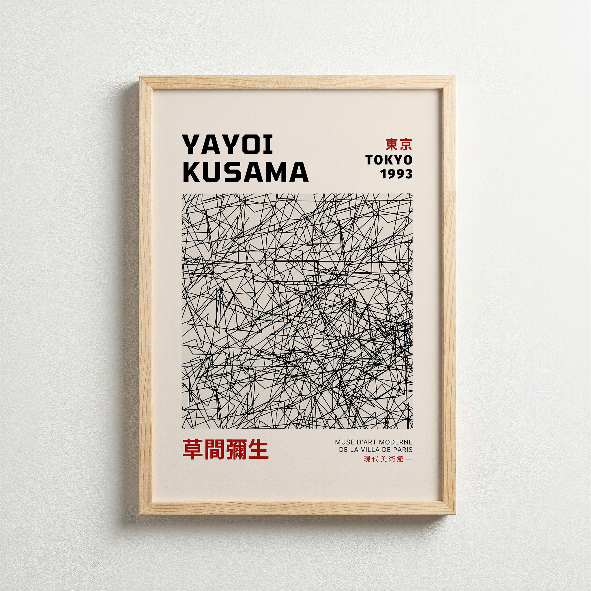 Yayoi Kusama – Chaos Lines
