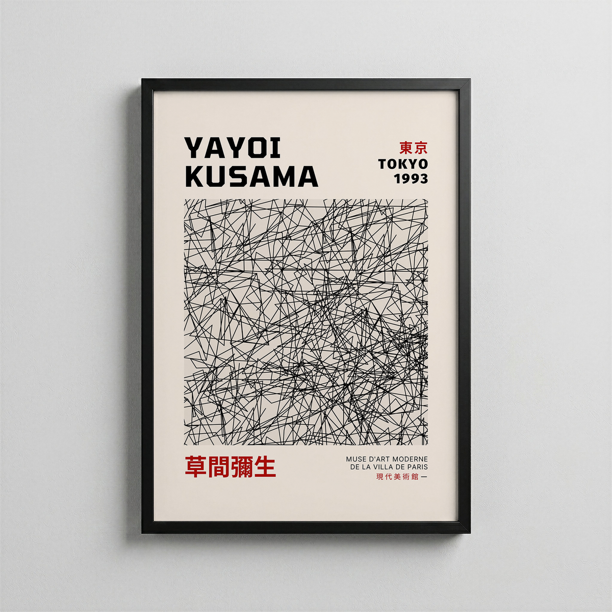 Yayoi Kusama – Chaos Lines