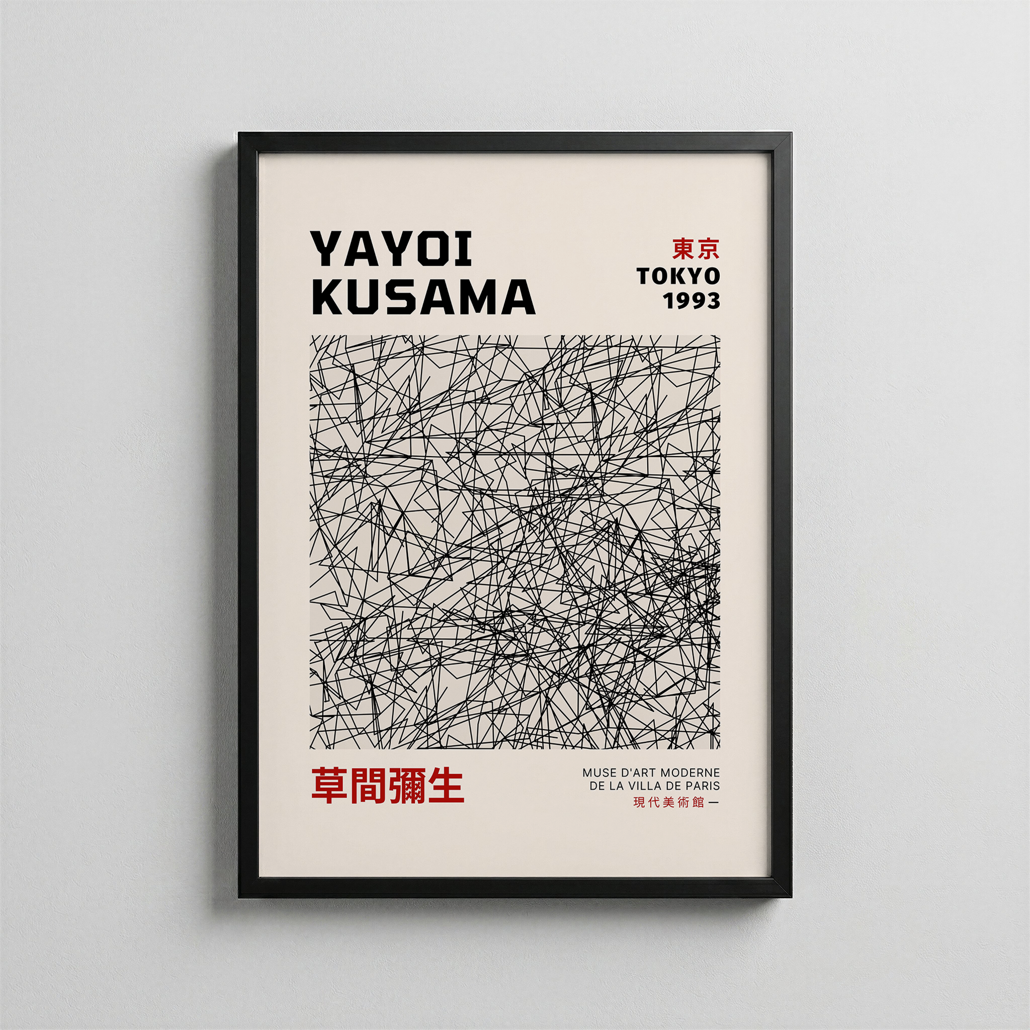 Yayoi Kusama – Chaos Lines