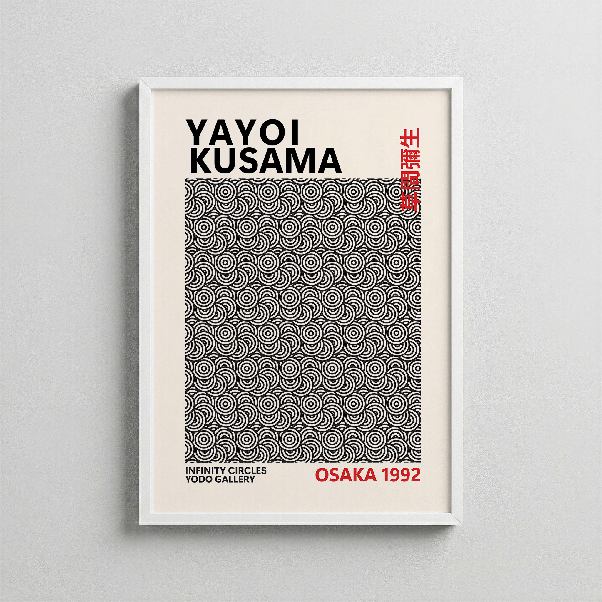 Yayoi Kusama – Hypnotic Dots