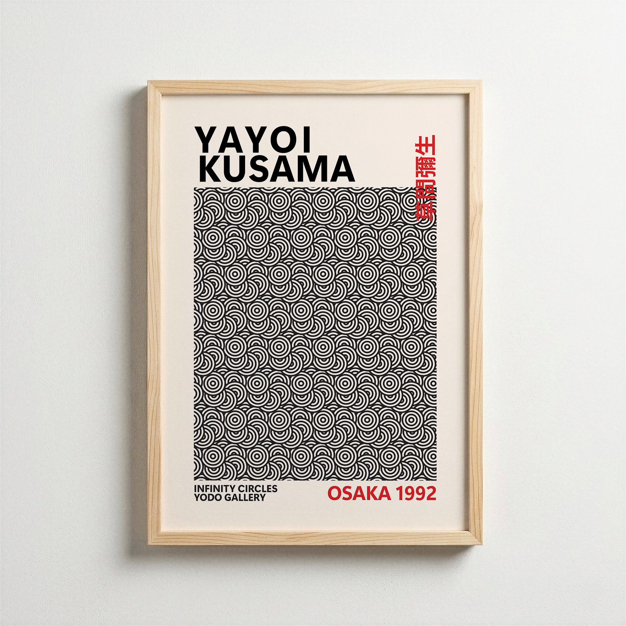 Yayoi Kusama – Hypnotic Dots