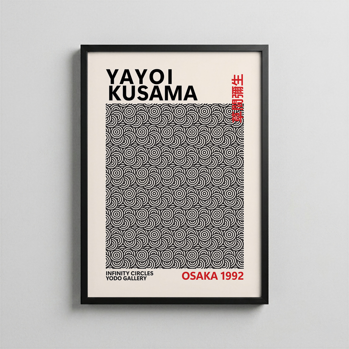 Yayoi Kusama – Hypnotic Dots